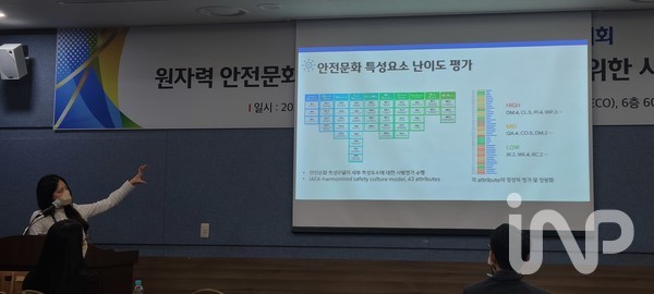 한국원자력학회 '2022 추계학술발표회' 첫날인 19일에 열린 워크숍에서 '안전문화 환류를 위한 시스템적 근접법과 안전문화 난이도'에 대해 안지예 UNIST 학생이 발표를 이어가고 있다. ⓒ창원=김소연 기자