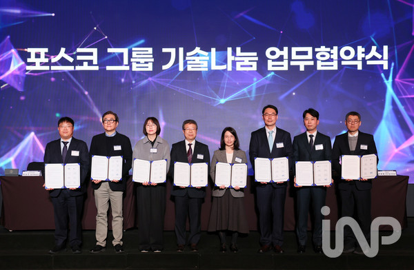 지난 18일 포스코그룹이 산업통상부, 중소기업 75개사와 기술나눔 협약을 체결했다. (사진 왼쪽부터) 한국산업기술진흥원 방응진 센터장, 김봉균 RIST 기술사업화그룹장, 김도희 포스코DX 사업관리그룹장, 최종문 포스코이앤씨 R&D센터장, 천현진 포스코홀딩스 법무실장, 조정구 포스코 IP전략센터장, 이세민 포스코퓨처엠 IP전략센터장, 산업통상부 이동철 과장