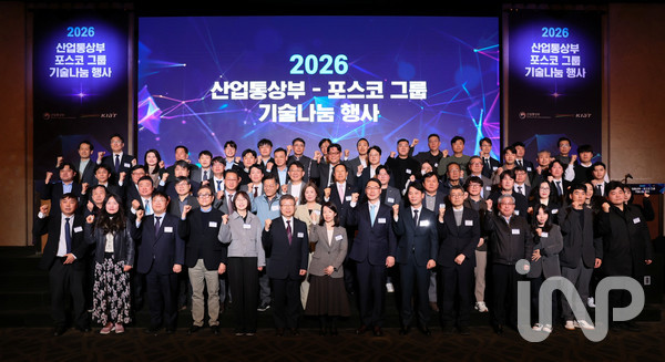 지난 18일 포스코그룹 기술나눔 행사에 참석한 관계자들이 기념사진을 촬영하고 있다. 사진제공=포스코그룹