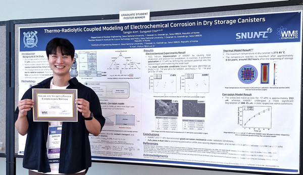 ⓒ사진제공=서울대학교