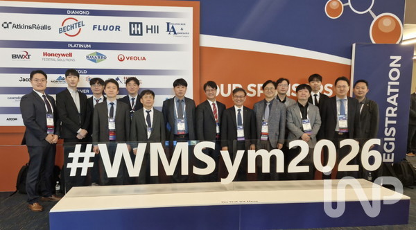 ⓒ사진제공=한국수력원자력