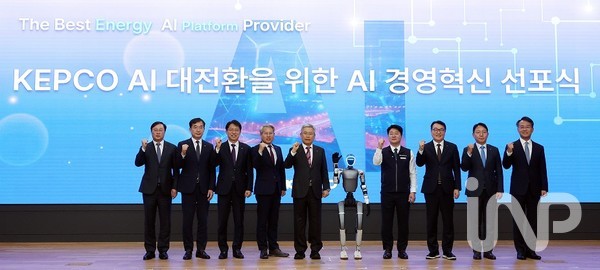 한국전력이 23일 전남 나주 본사에서 ‘AI 경영혁신 선포식’을 열고 에너지 AI 플랫폼 기업 도약을 선언했다. 김동철 한전 사장(왼쪽에서 다섯 번째)과 조창연 노조위원장(여섯 번째) 등 참석자들이 기념촬영을 하고 있다. ⓒ사진제공=한국전력공사