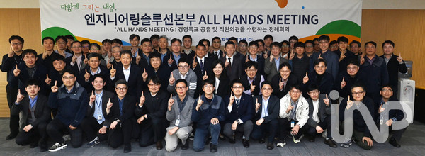 ⓒ사진제공=한국전력기술