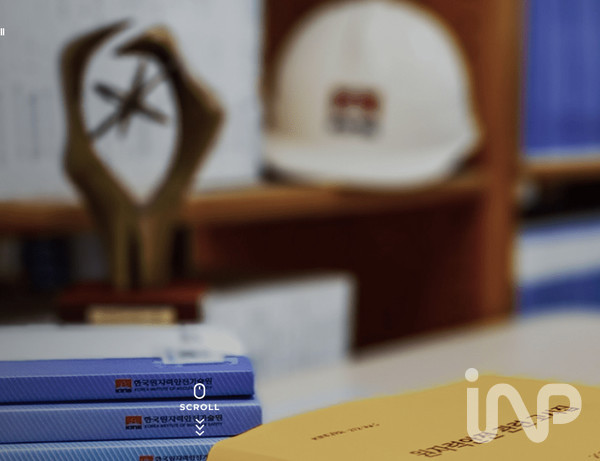 (※본 이미지는 기사와 무관함) 한국원자력안전기술원(KINS) 홈페이지 캡쳐화면 ⓒ인사이트N파워 DB