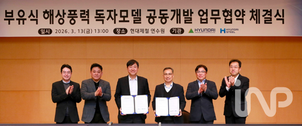 김재영 현대건설 기술연구원장(왼쪽 다섯 번째)과 정유동 현대제철 연구개발본부장(왼쪽 여섯 번째) 등 양사 관계자들이 ‘부유식 해상풍력 독자모델 공동개발 업무협약’ 체결 후 기념촬영을 하고 있다. ⓒ사진제공=현대건설