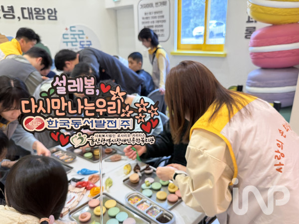 울산 지역 내 발달장애인 15명과 한국동서발전 임직원들이 마카롱 만들기 체험을 하고 있다. ⓒ사진제공=한국동서발전