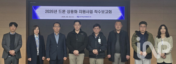 ⓒ사진제공=한국남부발전