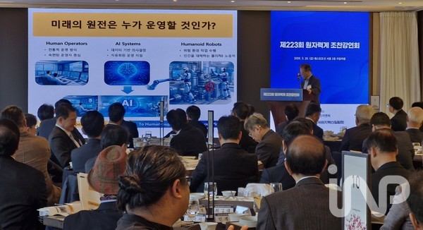 장병탁 서울대학교 AI연구원(AIIS) 교수가 20일 서울 웨스틴조선호텔에서 열린 제223회 원자력계 조찬강연회에서 ‘AI 로봇과 Physical AI가 재편하는 원전 산업의 미래’를 주제로 발표하고 있다. ⓒ인사이트N파워=김소연 기자