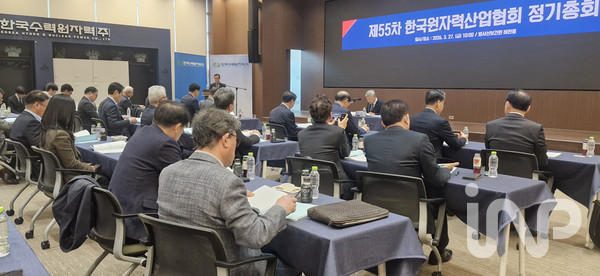 ⓒ인사이트N파워=김소연 기자