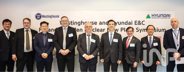 웨스팅하우스와 현대건설 관계자들이 지난 10~11일 핀란드 헬싱키에서 열린 ‘제1회 핀란드-스웨덴 원전 공급업체 심포지엄’에서 북유럽 신규 원전 공급망 협력 방안을 공유한 뒤 기념촬영을 하고 있다. ⓒ사진제공=웨스팅하우스