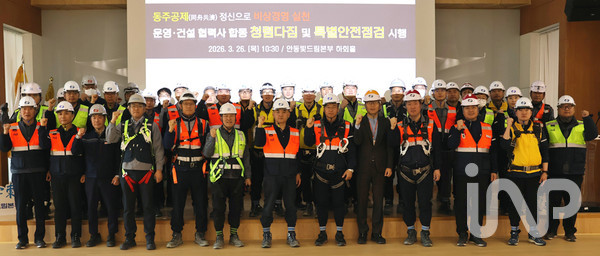 ⓒ사진제공=한국남부발전